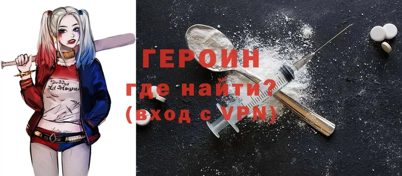 наркошоп  Собинка  ГЕРОИН белый 